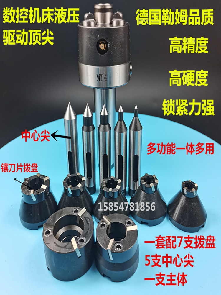 德国勒姆牌品质端面拨动