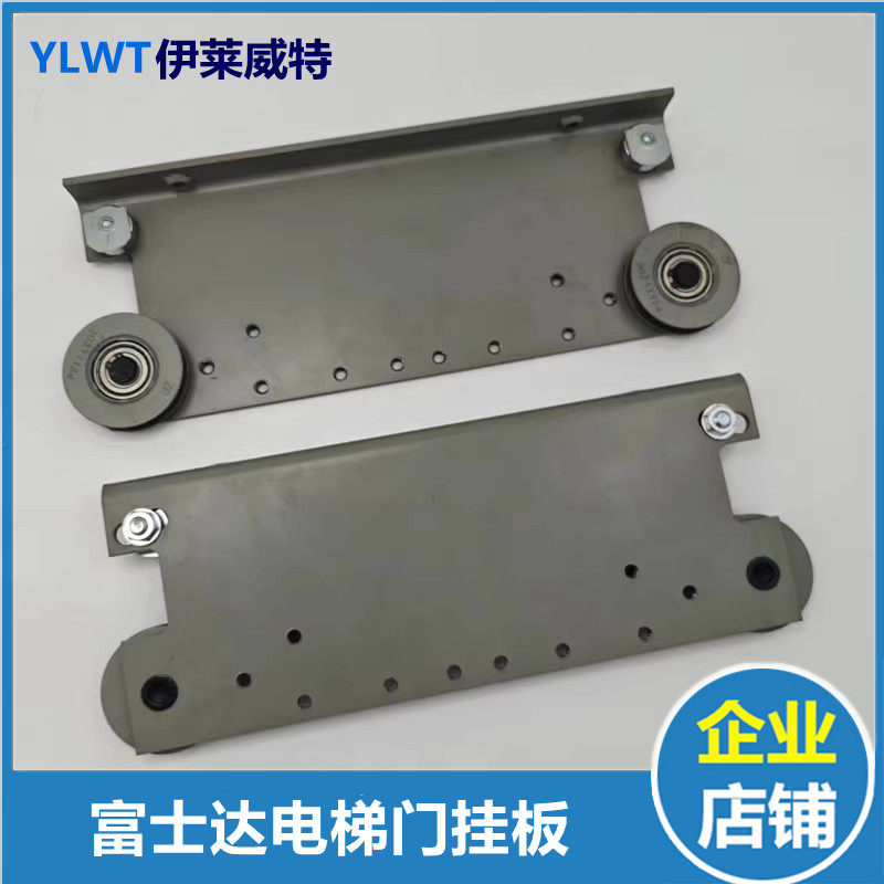 华升富士达电梯原装轿门挂板/900门挂板/富士达关门机/轿坎门挂板,服饰配件/皮带/帽子/围巾,鞋扣,淘宝优惠券,粉丝福利购,淘宝优惠卷