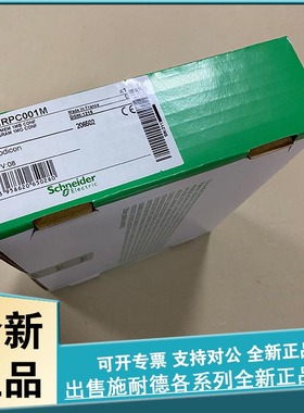 议价TSXMRPC003M TSXMRPC007M TSXMRPC001M SRAM内存扩展