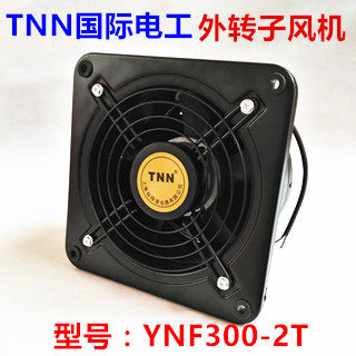 TNN圆形管道外转子换气扇排气扇厨房油烟风机排风扇300mm