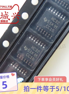 原装正品 SN74HC32PWR TSSOP-14 四路2输入正或门 逻辑芯片 10只