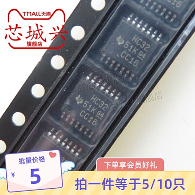 原装正品 SN74HC32PWR TSSOP-14 四路2输入正或门 逻辑芯片 10只