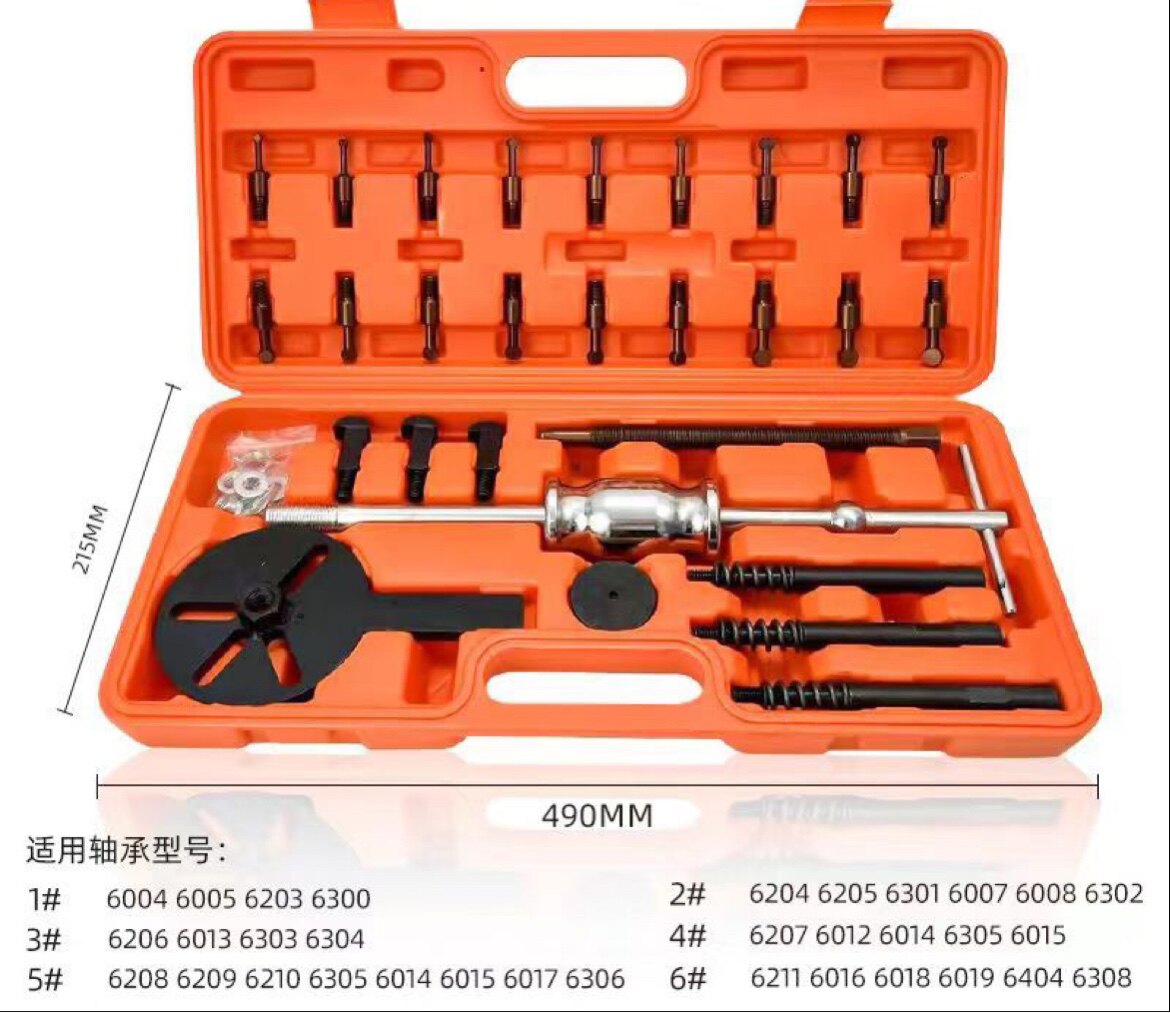 拉马器滑锤拉马内轴承拉马轴承拆卸工具三爪拉马器内孔轴承取出器