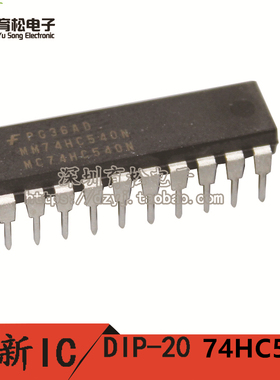 74HC540 sn74hc540n 缓冲器和线路驱动器