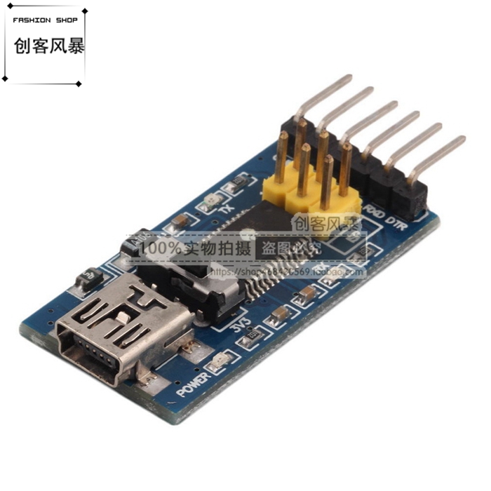 下载器转串口线迷你模块