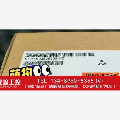 询价！A5E0268-H2西门子