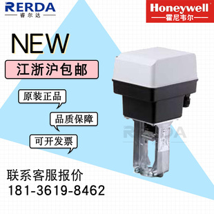 E水阀电动阀门执行器驱动器执行机构 霍尼韦尔ML7425A8018