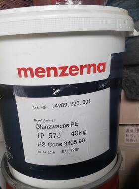 menzerna抛光膏磨料抛光蜡PE57 PE25 AS61大桶加水搅拌稀释腊