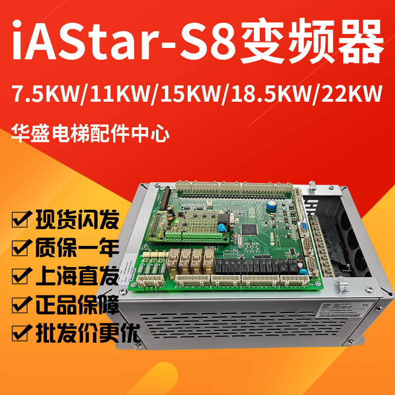 电梯变频器一体机适用新