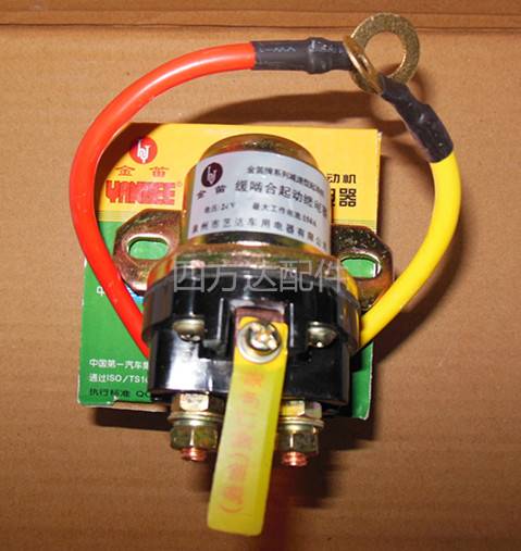 大功率汽车起启动机继电器减速马达改装加装起动机继电器24V/12V