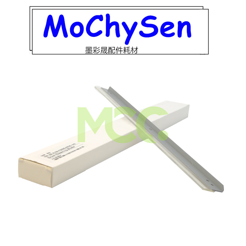 京瓷 TA2552ci 2553ci 3252ci 3253ci 鼓刮板 鼓清洁刮板