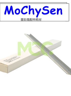 京瓷 TA2552ci 2553ci 3252ci 3253ci 鼓刮板 鼓清洁刮板