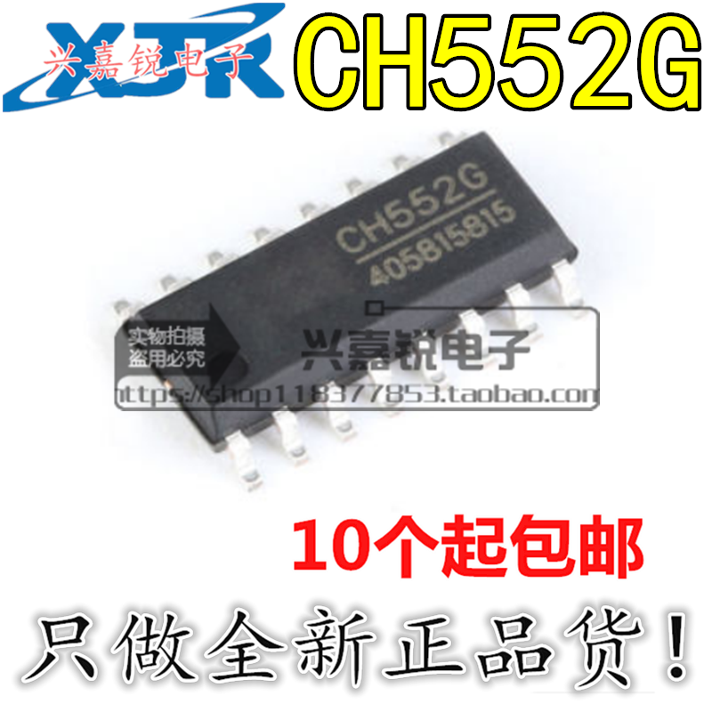 全新原装位增强型单片机