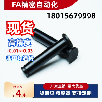 50带肩铰链销HCDG5 6 8 10 12-15 16 18 20 22 24 25 30 35 40 45