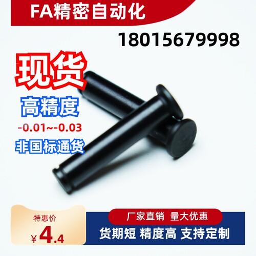 50带肩铰链销HCDG5 6 8 10 12-15 16 18 20 22 24 25 30 35 40 45