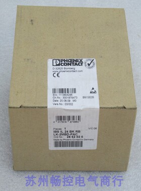 议价菲尼克斯模块 IBS IL 24 BK RB LK-2MBD-PAC 2862026