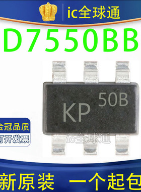 全新液晶电源  LD7550BBL 丝印：50B 50R  6脚 芯片 SOT23-6