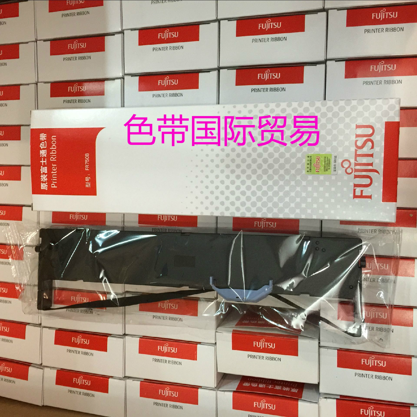 原装富士通DPK750 DPK750E/760/770/6630K/6730K 2781原装色带架