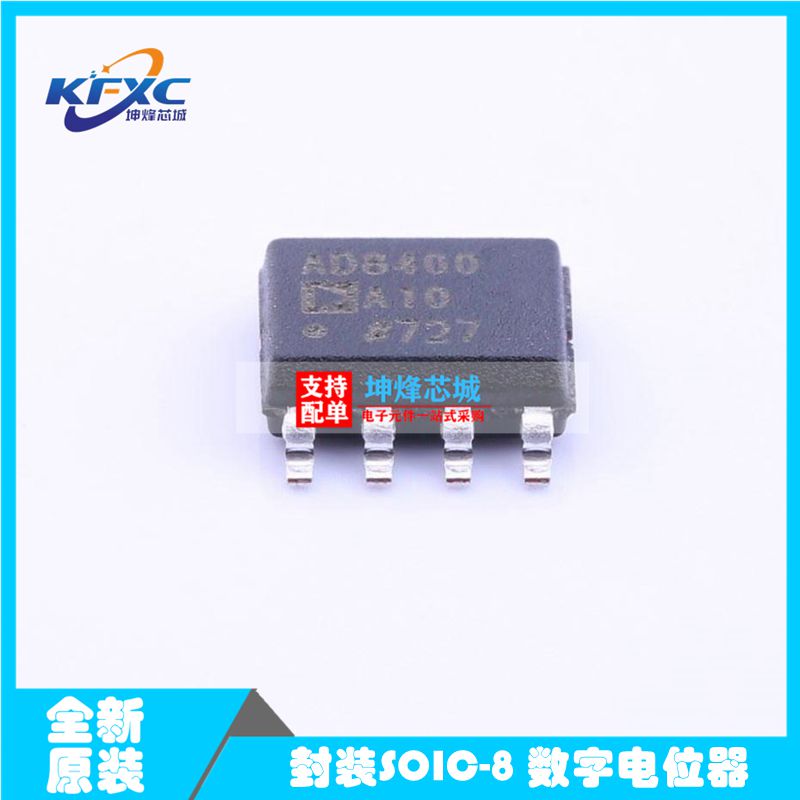全新原装 AD8400ARZ10-REEL 数字电位计 数字电位器 贴片 SOIC-8