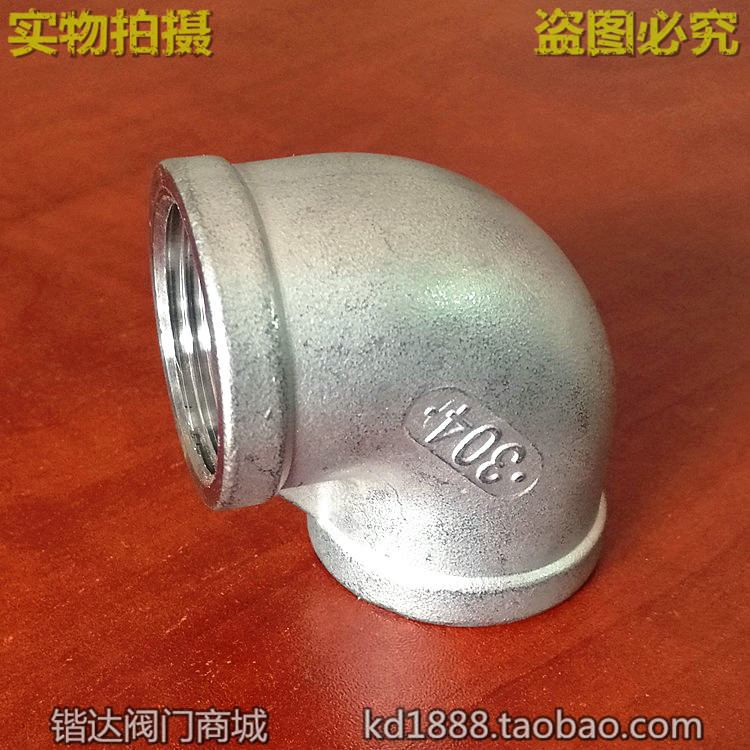 不锈钢丝口弯头度内螺纹