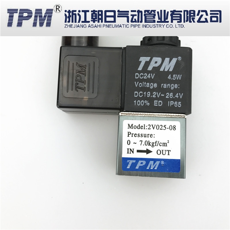 朝日气动二位通电磁阀一