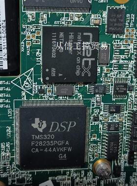 30个NETX 50芯片,DPS TMS320, 成色9新。