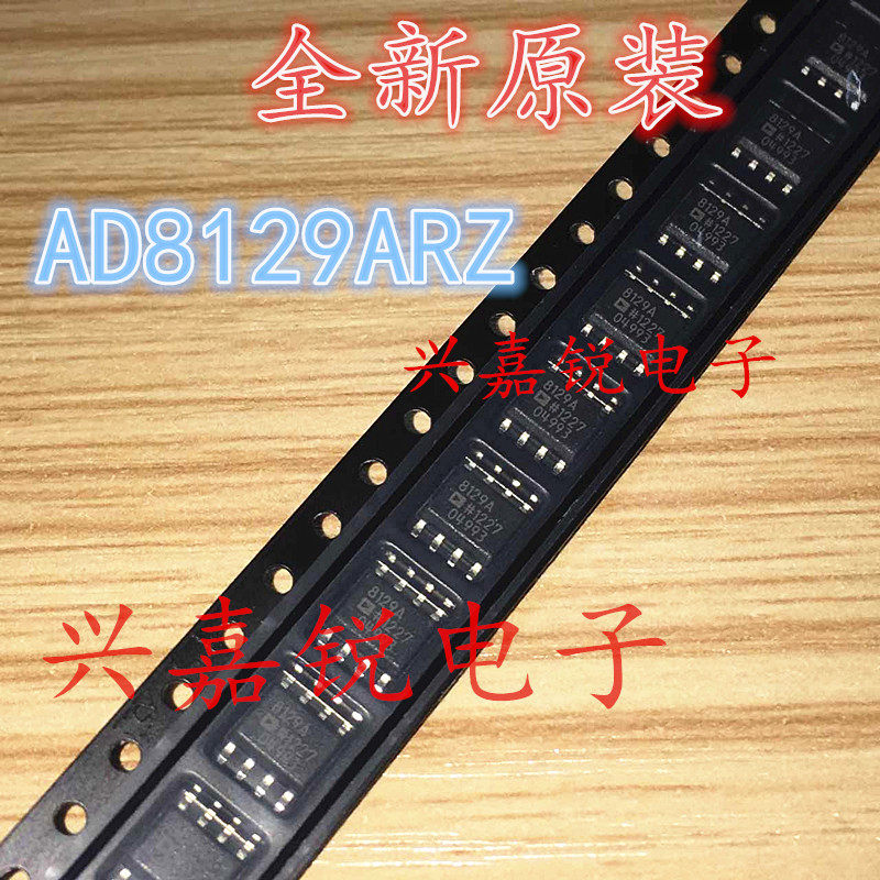 AD8129 AD8129ARZ 全新原装SOP8  270MHz低差分接收器放大器
