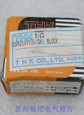 议价THK线性滑块 SSR20XV1UU