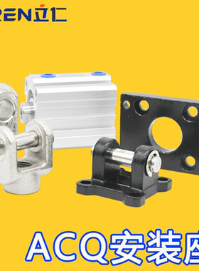 薄型气缸底座F-ACQ32 40 80CB双耳FA法兰板Y/I型接头附件CQ2B附件