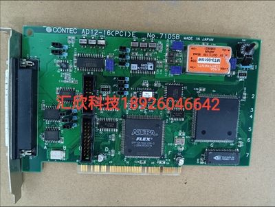 可维修：日木CONTEC AD12-16(PCI)E No.7105B采集卡 现货议价议价