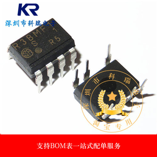 全新进口原装 R3BMF1 PR3BMF11 DIP-7直插 7脚 光耦固态继电器