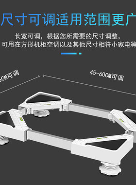 空调垫高底座方形立式内