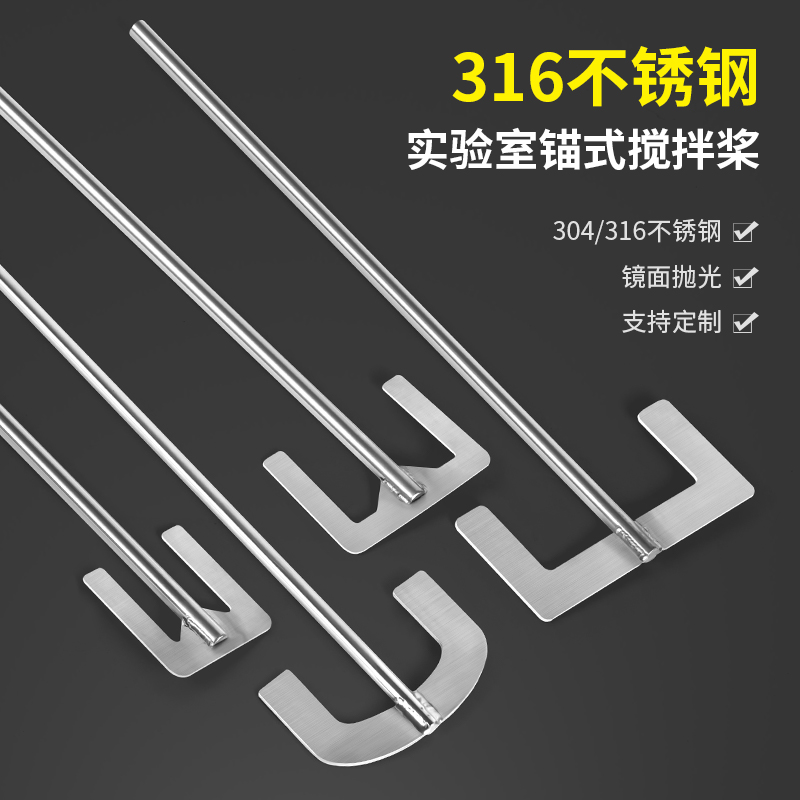 燎工品牌锚式山字形型弧