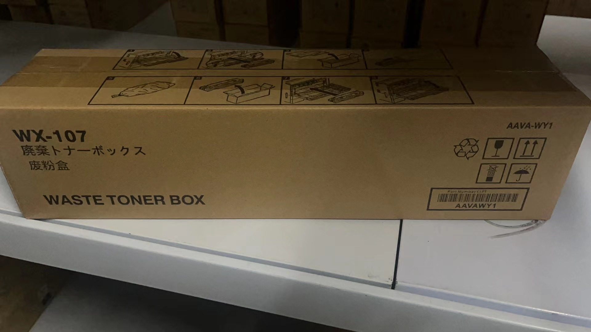 柯美原装WX-107废粉盒柯尼卡美能达C300 C360 C250 C7130 i废粉仓,ZIPPO/瑞士军刀/眼镜,酒具,淘宝优惠券,粉丝福利购,淘宝优惠卷