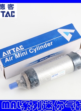 亚德客铝圆气缸MAL32X25X50X75X100X125X150X200X250X300-S-CA-SU