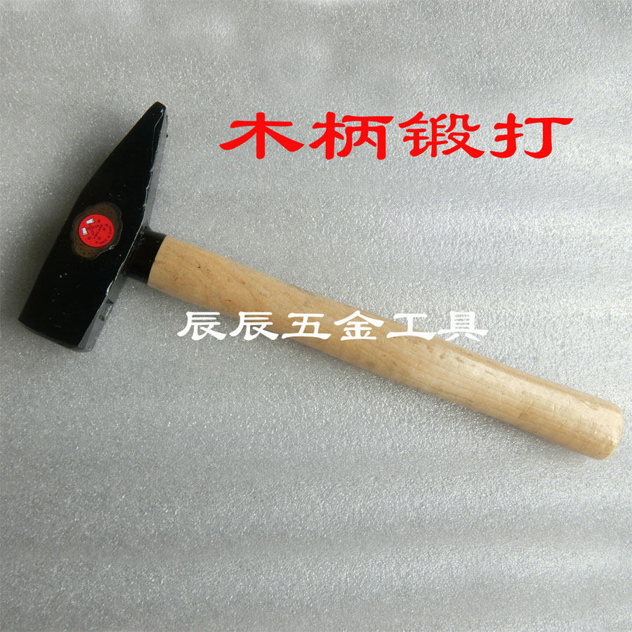 锻打钳工锤 木柄钳工锤 铁锤 斩口锤 榔头 锤子300g,畜牧/养殖物资,赶猪器,淘宝优惠券,粉丝福利购,淘宝优惠卷