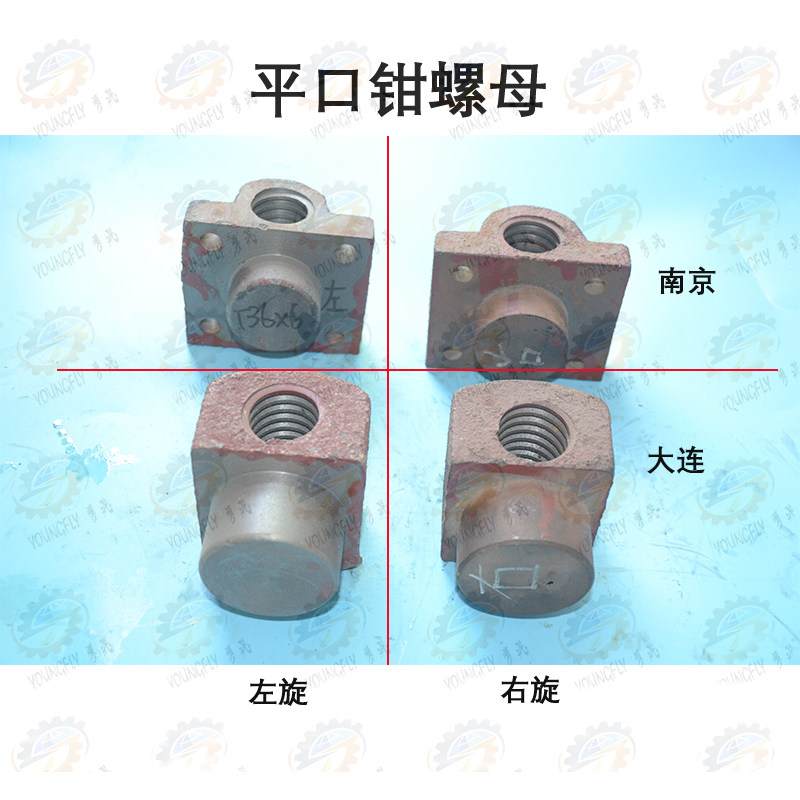 南京机床附件厂型钟山牌