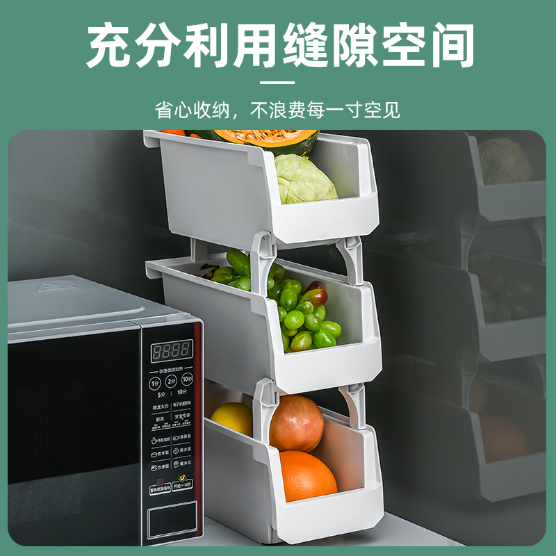 厨房果蔬筐收纳盒简约卫