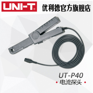 P41 60A 示波器探头UT UTP42 100A T优利德UT UNI P40电流探头0.4