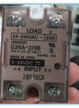 G3NA-220B固态继电器5-24VDC交流24-240V AC 20A负载现货