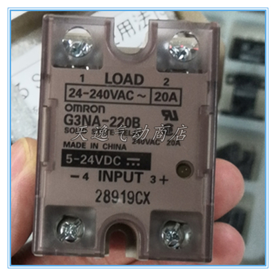 固态继电器交流负载现货