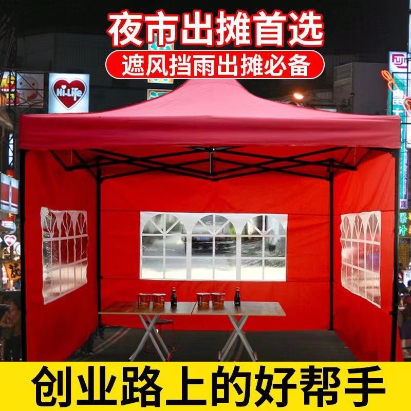 户外广告帐篷大遮阳伞车