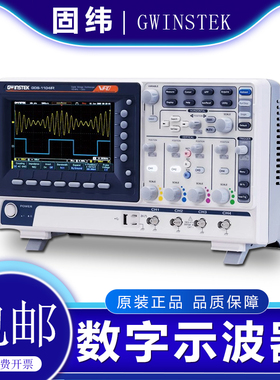 台湾固纬示波器GDS-1104R/1102R四通道100M双通道双踪数字示波器