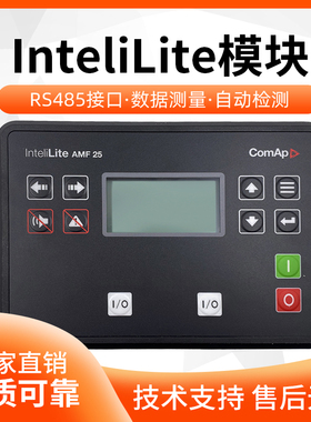 IL3AMF25BAA柴油发电机组MRS9/10/11/16/控制器InteliLite模块