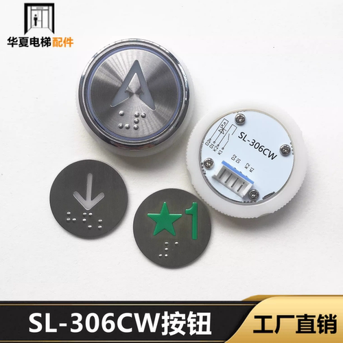 全新现货博林特快客电梯