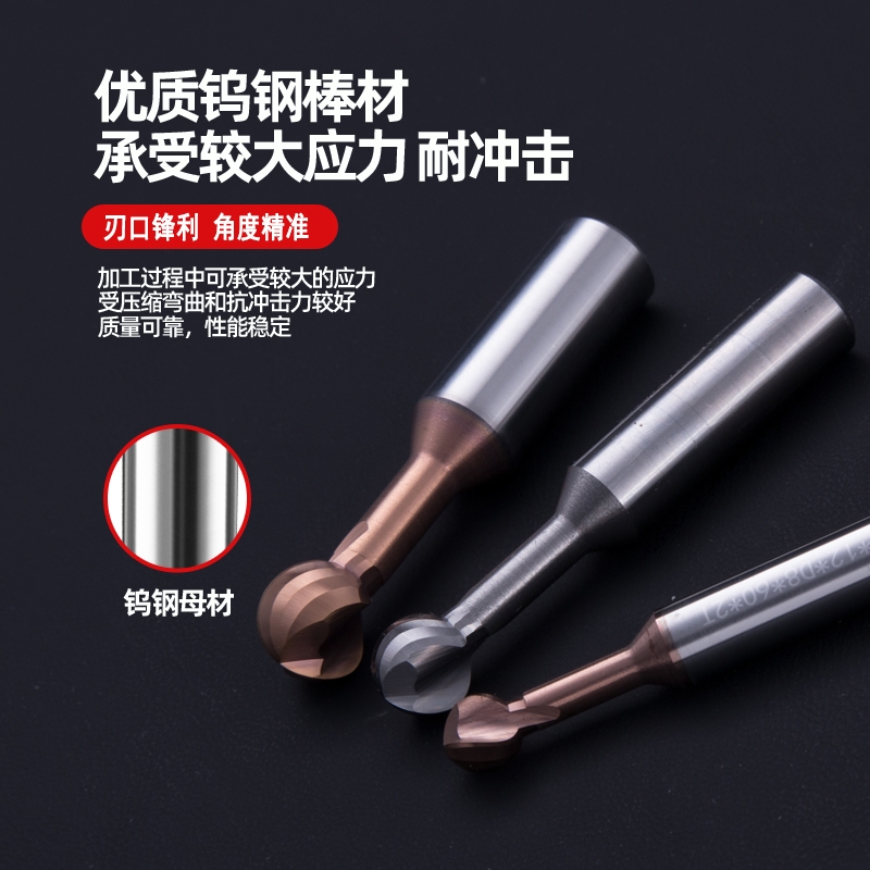 度整体钨钢棒糖铣刀球头