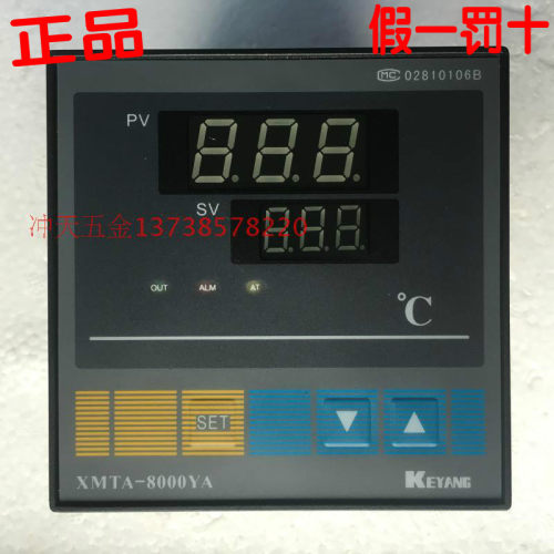正宗KEYANG科洋 XMTA-8000YA 温控仪 XMTA-B8482Y 温控器 PT100