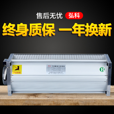 干变横流贯冷却风机型式