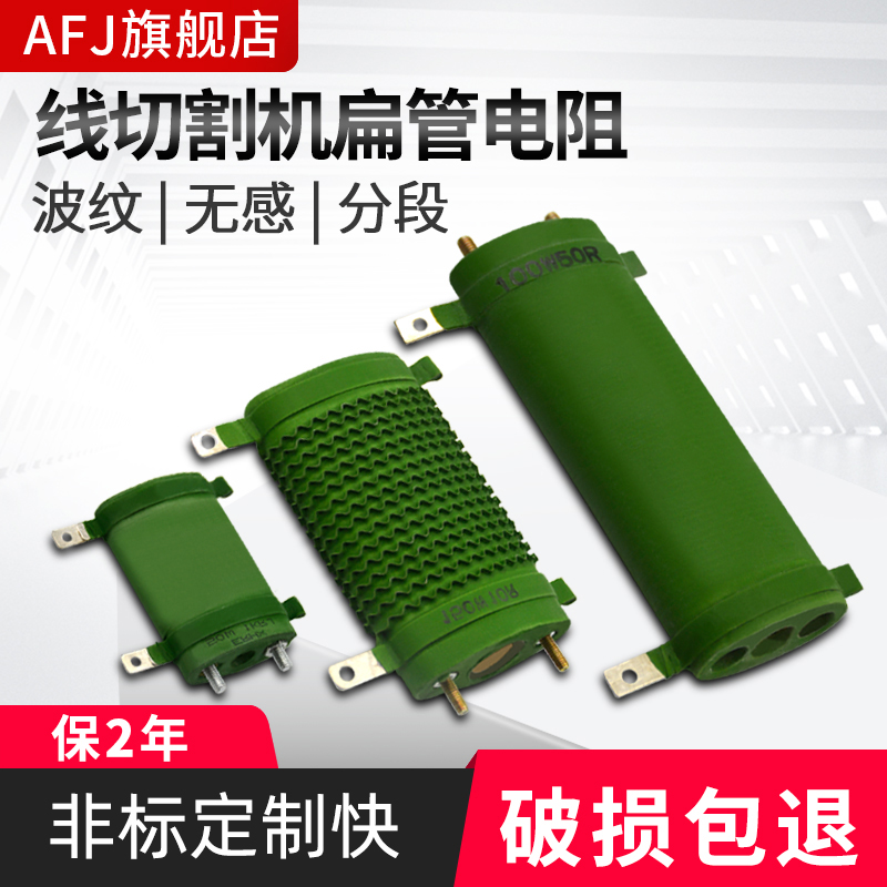 扁管椭圆波纹无感电阻线