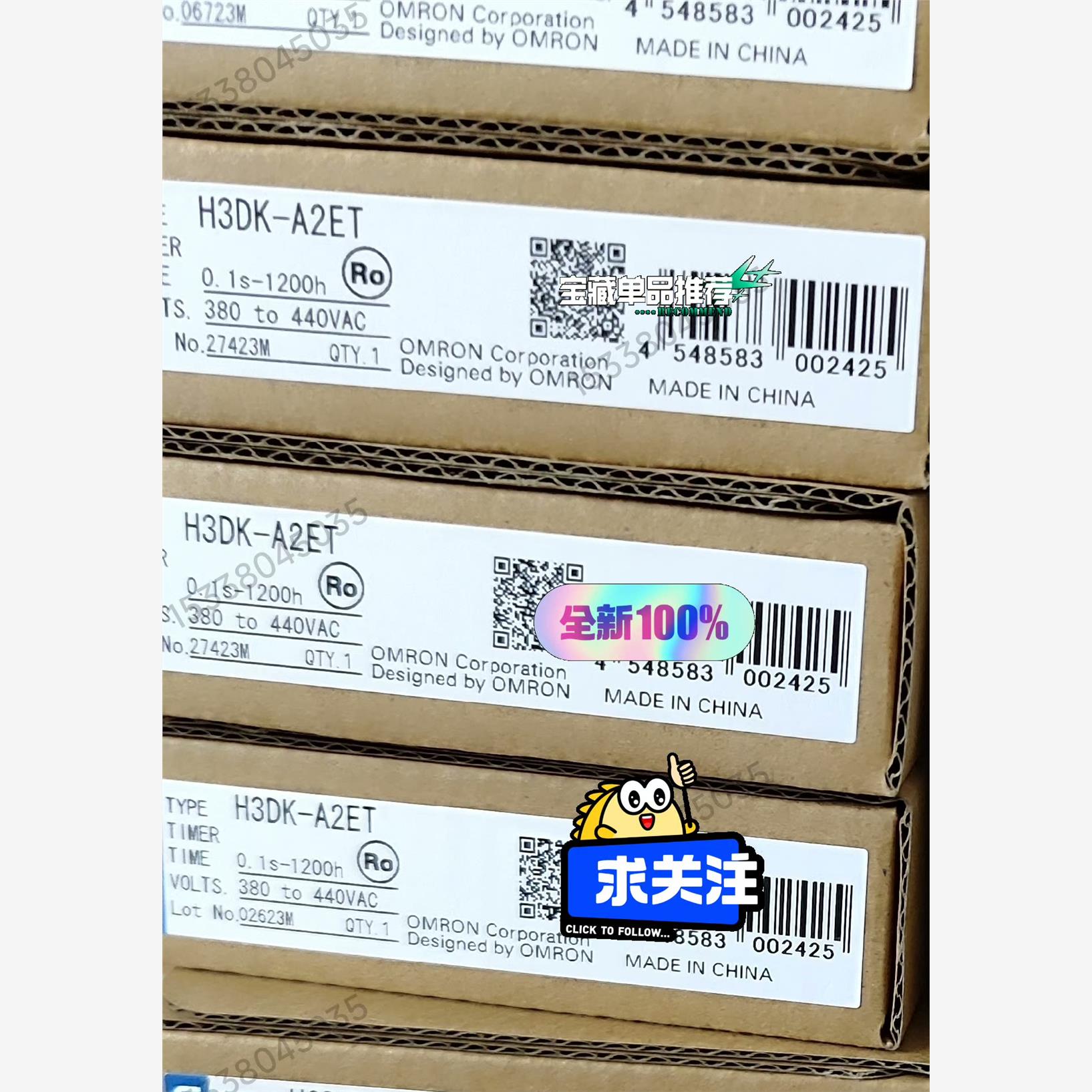 H3DK-A2ET有库存现货欧